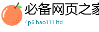 2025新澳门天天精准大全谜语若王中王493333特马王中王